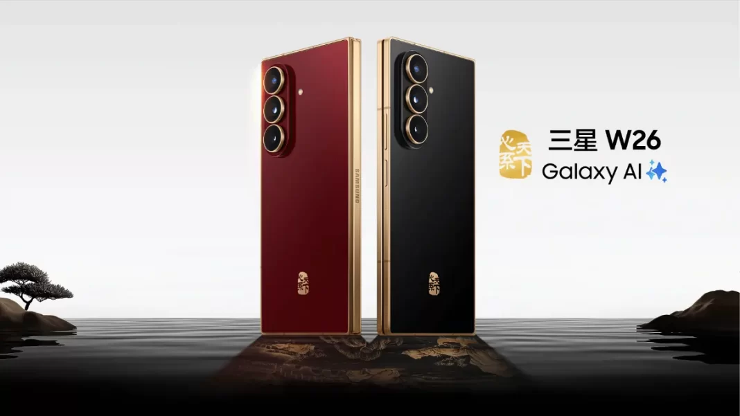 Samsung W26 satellite calling prompt on Tiantong