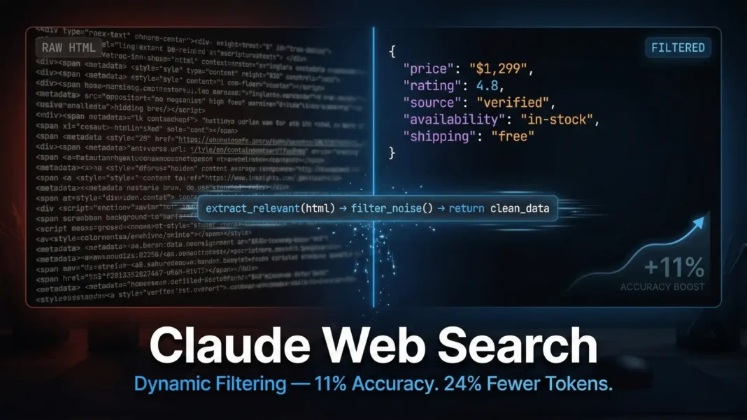 Claude API dynamic filtering web search results using code execution, showing BrowseComp accuracy improvement 2026